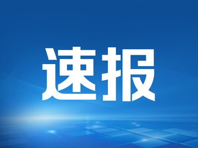 40萬噸級超大型'海上油氣工廠'上部模塊完工交付，彰顯技術進出口新高度